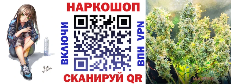Купить закладку Анадырь Псилоцибиновые грибы  Героин  ГАШИШ 