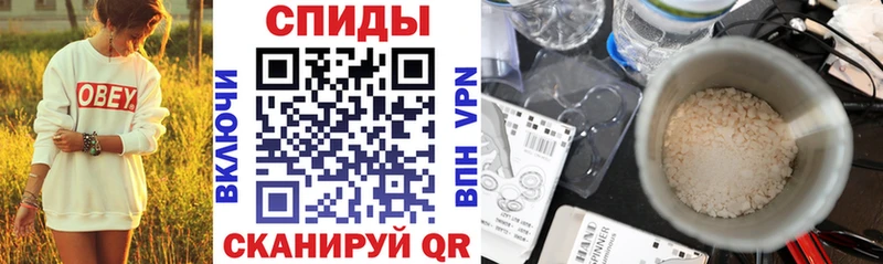 Амфетамин Розовый  Анадырь 
