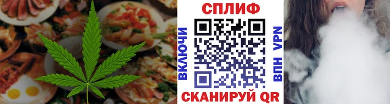 Печенье с ТГК марихуана  Анадырь 