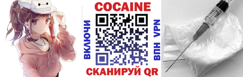 купить наркоту  Анадырь  ОМГ ОМГ   COCAIN VHQ 