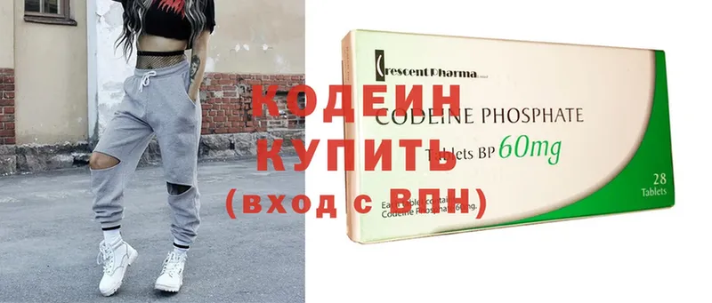 ссылка на мегу ссылка  Анадырь  Кодеиновый сироп Lean Purple Drank 