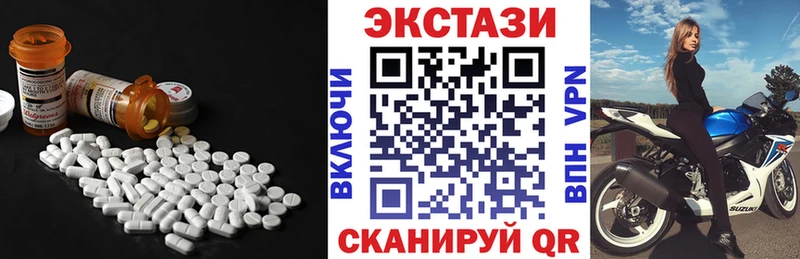 Экстази Cube  Анадырь 