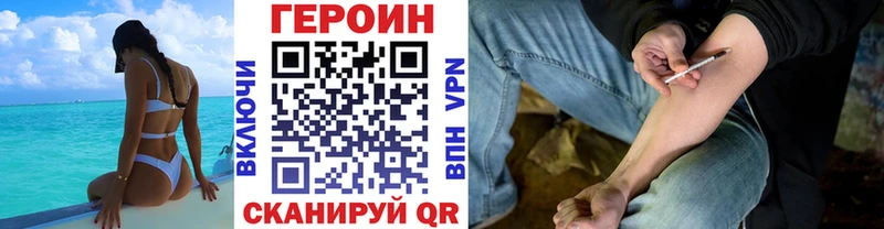 МЕГА ТОР  Анадырь  ГЕРОИН гречка  купить наркоту 