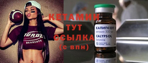 COCAINE Новозыбков