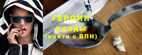 spice Нефтегорск