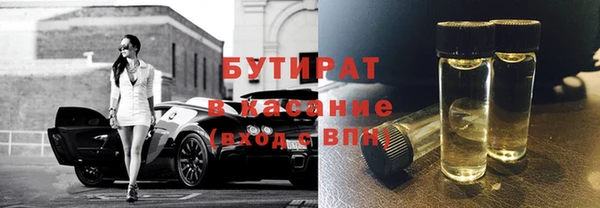 COCAINE Новозыбков
