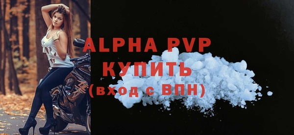 spice Нефтегорск