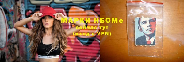 кокаин VHQ Инсар