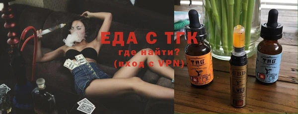 прущие грибы Нефтекумск