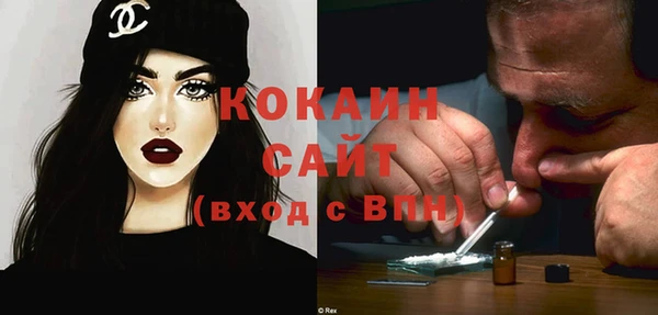 альфа пвп VHQ Новокубанск