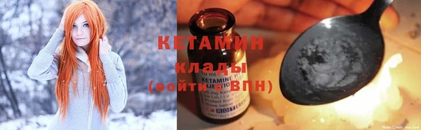 spice Нефтегорск