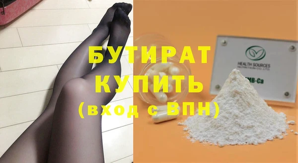 spice Нефтегорск