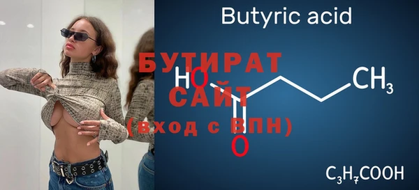 MESCALINE Новодвинск