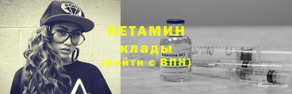 COCAINE Новозыбков