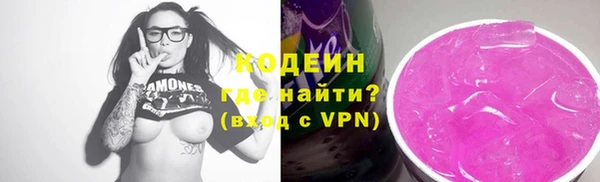 стаф Тольятти