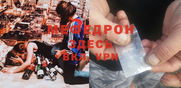 прущие грибы Нефтекумск