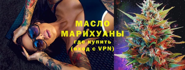 spice Нефтегорск