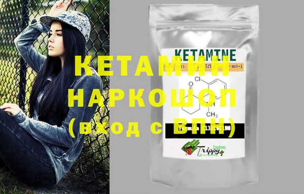 spice Нефтегорск