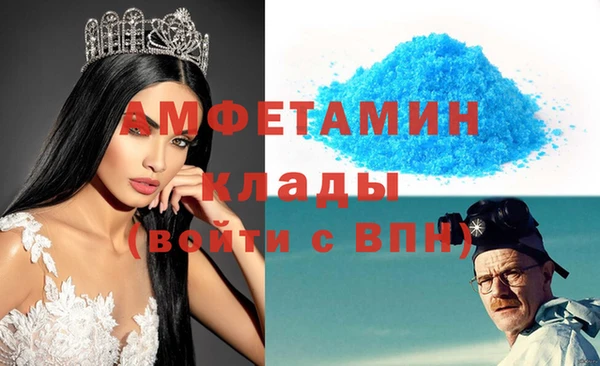 MESCALINE Новодвинск