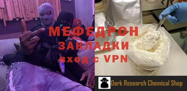 альфа пвп VHQ Новокубанск