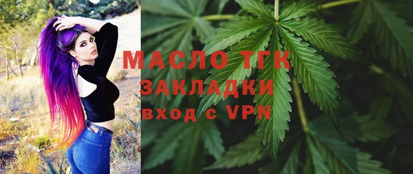 мефедрон мука Чегем