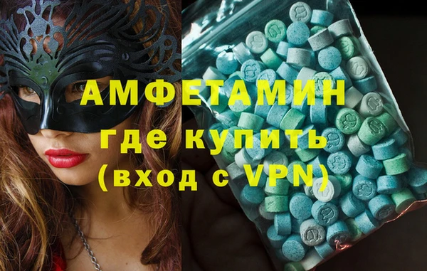 COCAINE Новозыбков