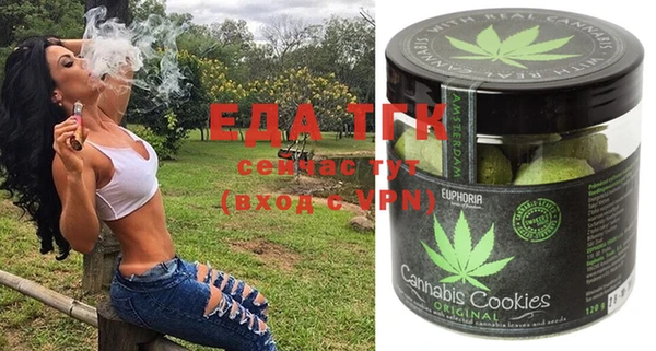 spice Нефтегорск