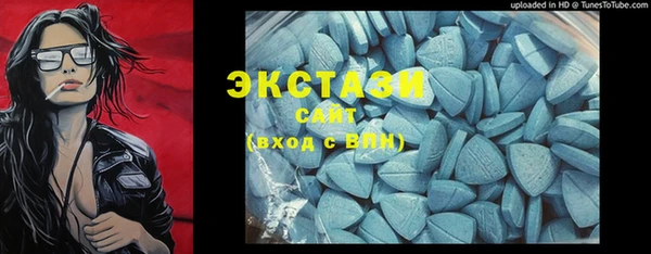 альфа пвп VHQ Новокубанск