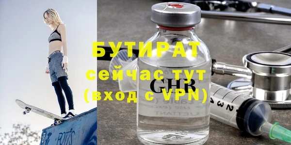 spice Нефтегорск