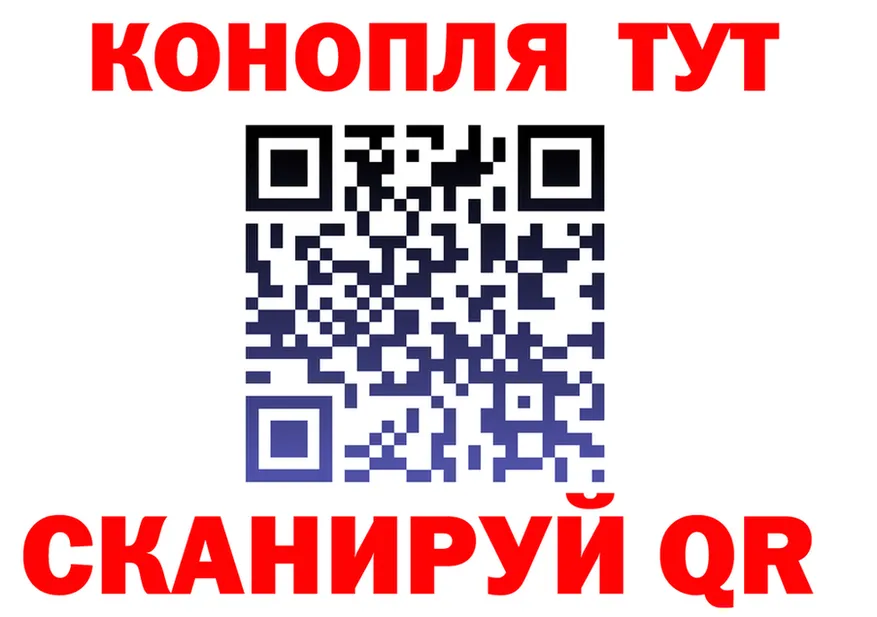 ТГК вейп с тгк как войти shop МЕГА Анадырь