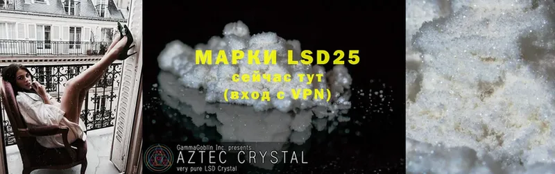 LSD-25 экстази ecstasy  магазин продажи   Анадырь 