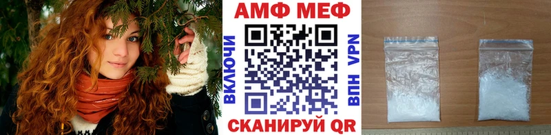 Метамфетамин витя  Анадырь 