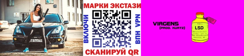 купить наркоту  Анадырь  Марки NBOMe 1,8мг 