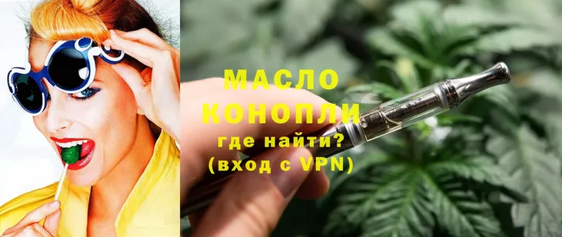 Дистиллят ТГК гашишное масло  цена наркотик  Анадырь 