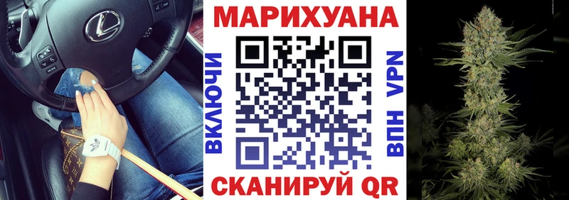 Шишки марихуана AK-47 ссылка на мегу ссылки площадка официальный сайт Анадырь